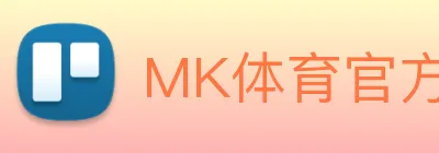 MK体育官方平台 Logo